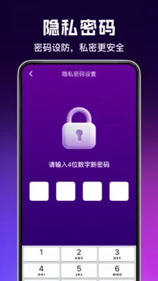 ���˽Ӱ������(��˽��Ƶ��������)v1.0.3.F �ٷ����ͼ2