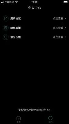 ��֦����2026�ٷ����°汾v1.0.2 �ٷ����ͼ0