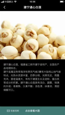 ��֦����2026�ٷ����°汾v1.0.2 �ٷ����ͼ3