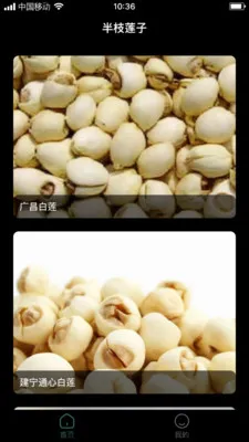 ��֦����2026�ٷ����°汾v1.0.2 �ٷ����ͼ1