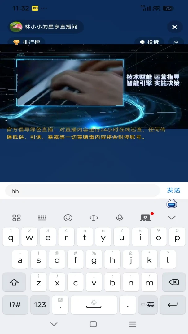 С����վ(�ͻ������ѯAPP)v26.04.02 ��׿���ͼ0