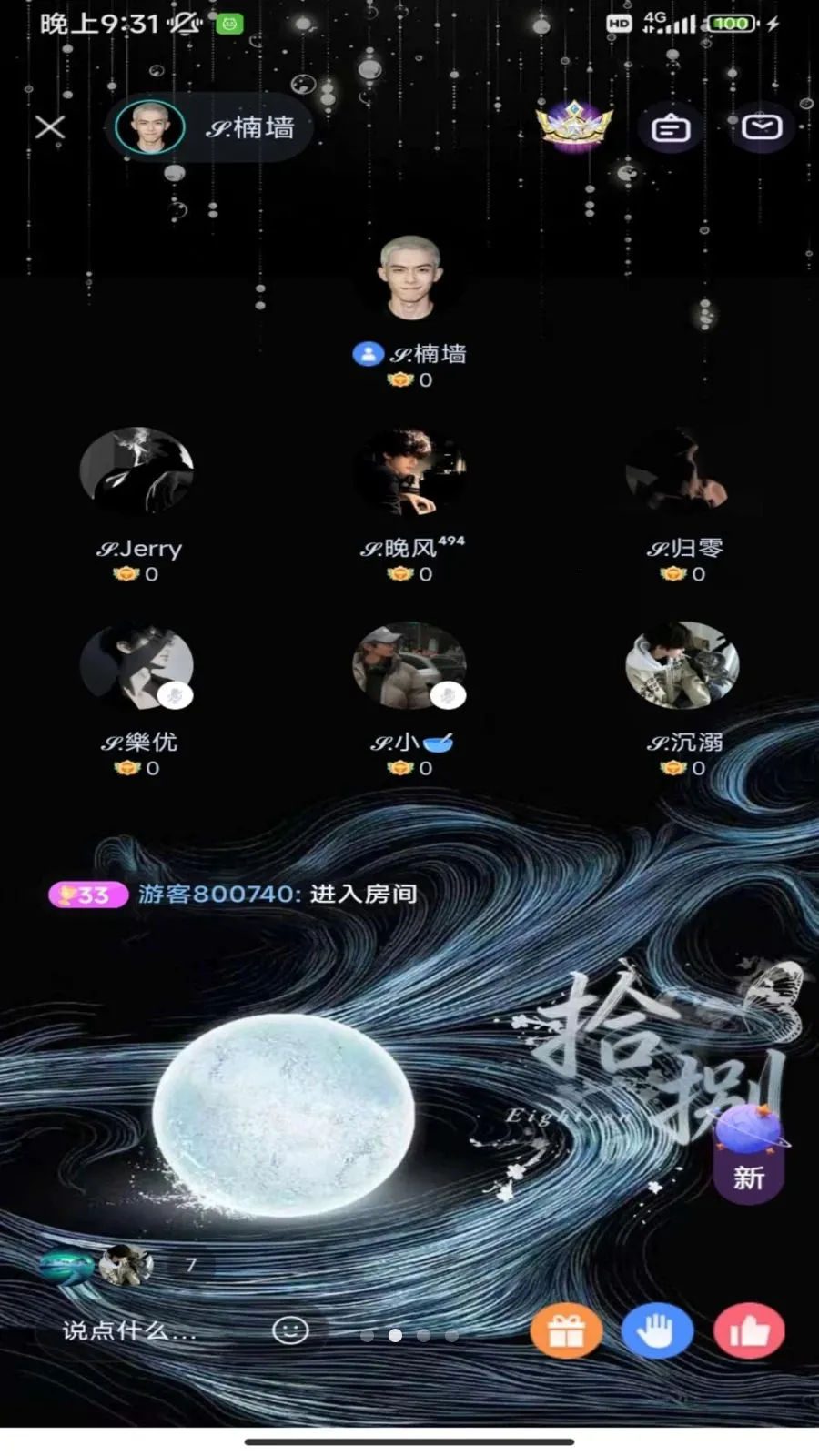 �����ɶ�(�罻�ɶ�ƽ̨)v1.0.21 �ٷ����ͼ3