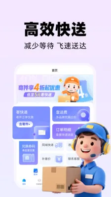ͬ�ǿ�������(�ļ����񹤾�)v1.1.3 ��׿���ͼ3