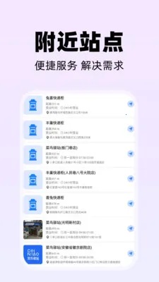 ͬ�ǿ�������(�ļ����񹤾�)v1.1.3 ��׿���ͼ0
