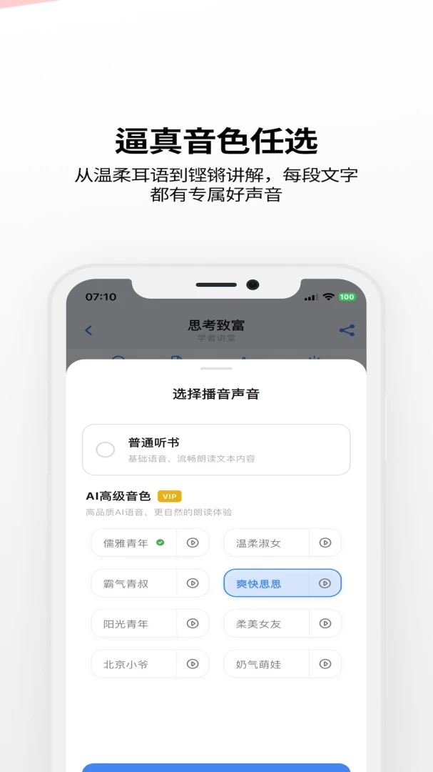 ����AI(���Ի��Ķ�����)v1.3.6 ��Ѱ��ͼ0