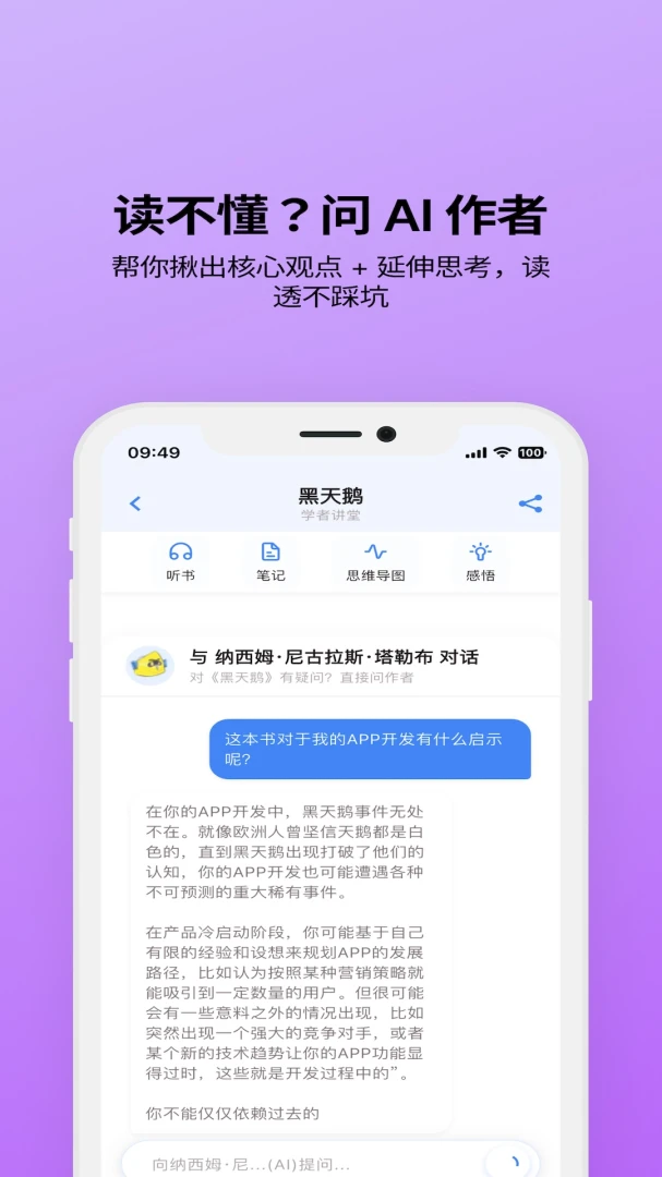 ����AI(���Ի��Ķ�����)v1.3.6 ��Ѱ��ͼ2