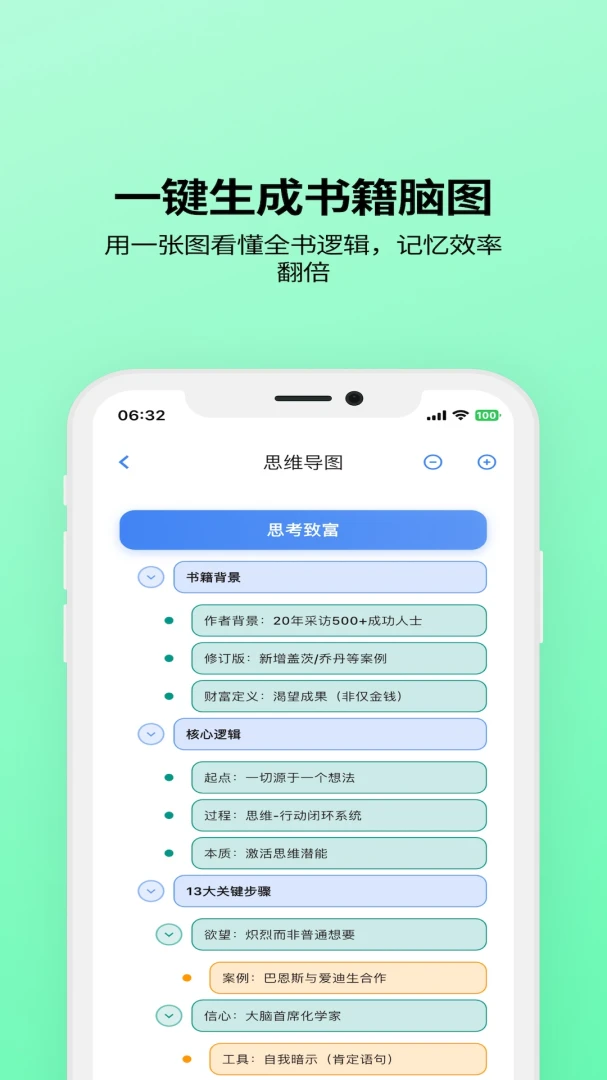 ����AI(���Ի��Ķ�����)v1.3.6 ��Ѱ��ͼ3