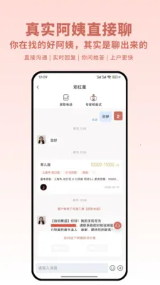 ��������(ĸӤ����ƽ̨)v1.5.7 ��Ѱ��ͼ1