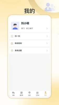 �Ұ�����(�����ۺϷ���Ӧ��)v1.0.4 ��׿���ͼ0