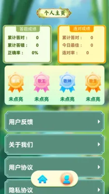 ʰ��¸��2026�ٷ����°汾v1.0.7 �ֻ����ͼ1