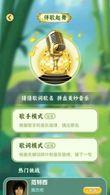 ʰ��¸��2026�ٷ����°汾v1.0.7 �ֻ����ͼ0