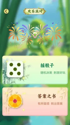 ʰ��¸��2026�ٷ����°汾v1.0.7 �ֻ����ͼ3