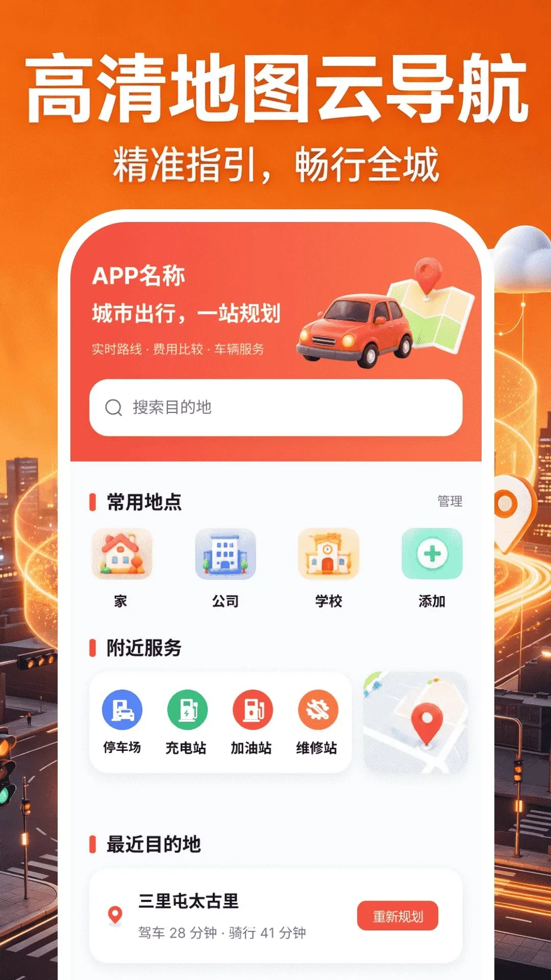 �����ͼ�Ƶ�������2026�ٷ�����v1.0.0 �ٷ����ͼ0