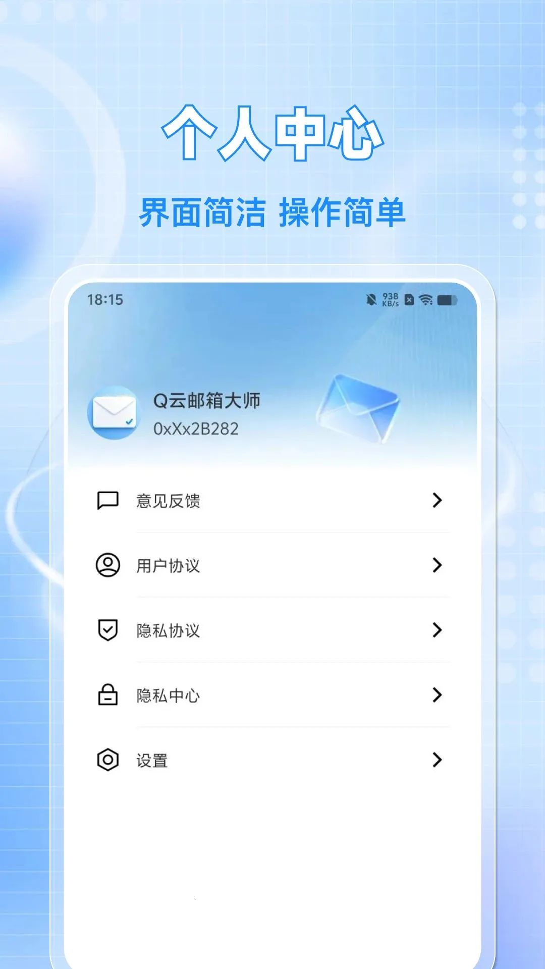 Q�������ʦ����(�����������)v1.0.0 �ٷ����ͼ2