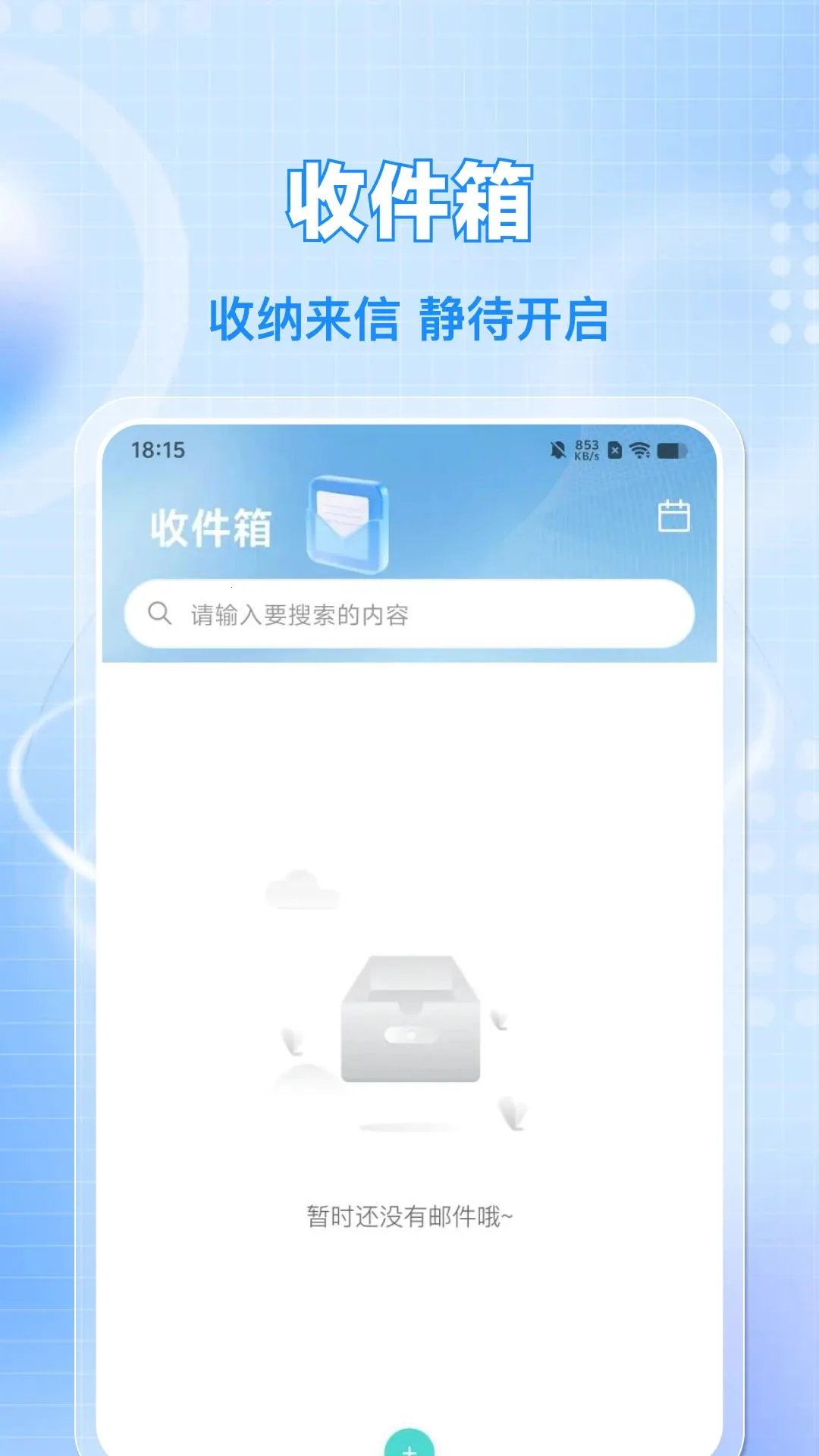 Q�������ʦ����(�����������)v1.0.0 �ٷ����ͼ3