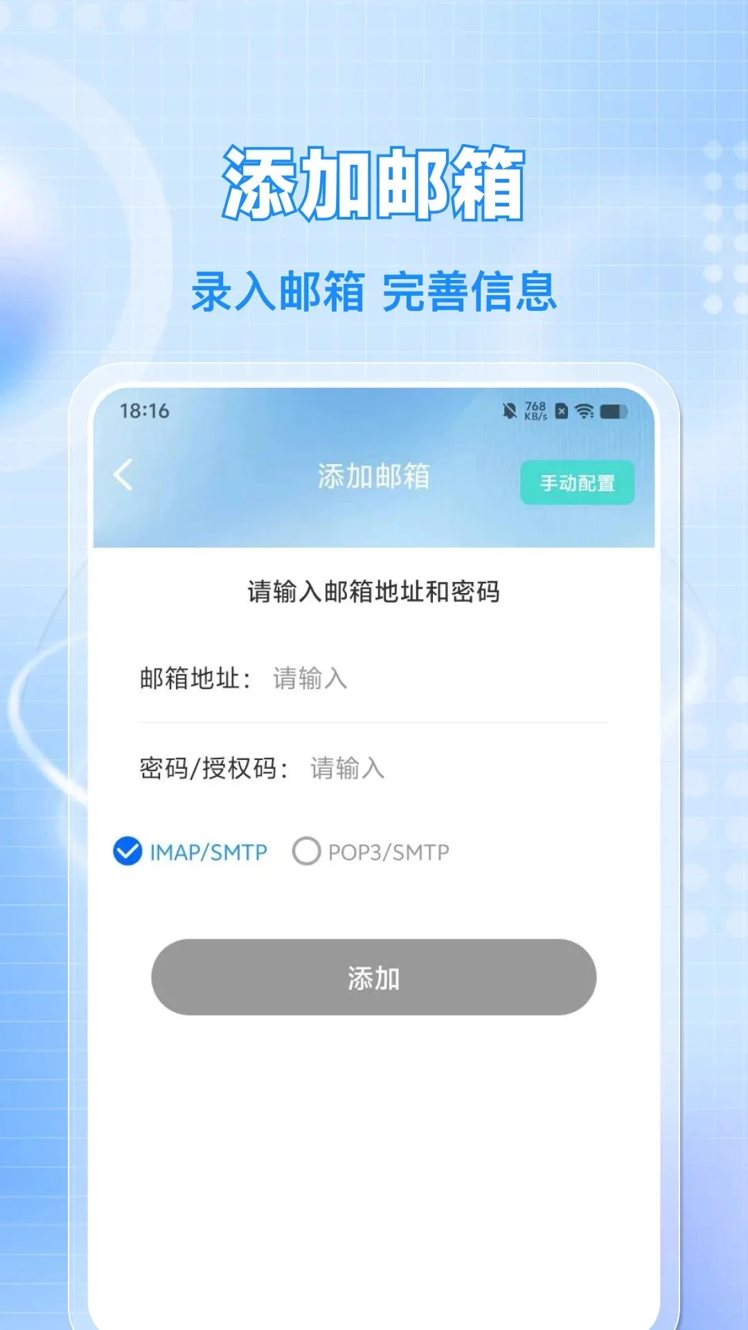 Q�������ʦ����(�����������)v1.0.0 �ٷ����ͼ0