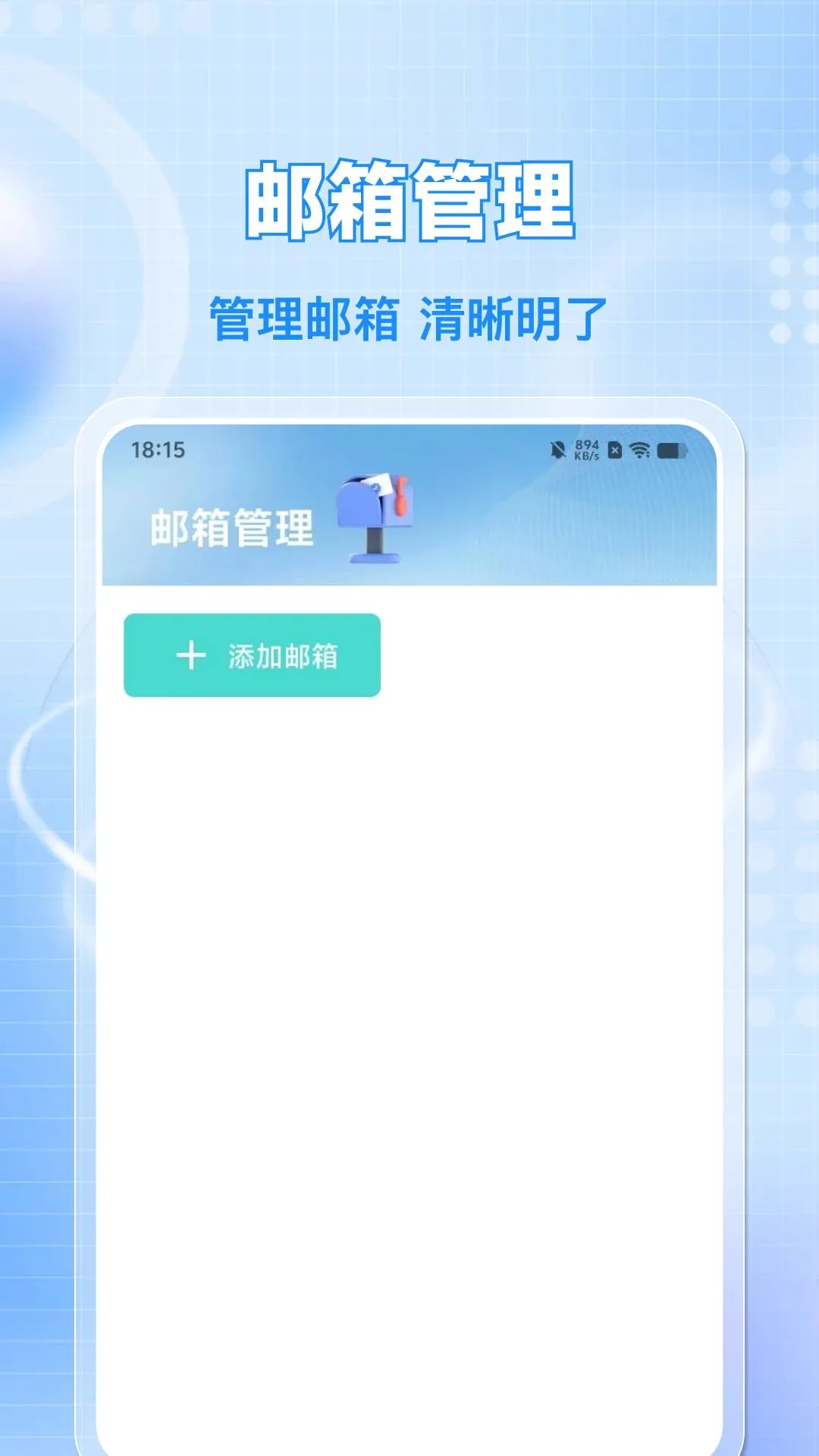 Q�������ʦ����(�����������)v1.0.0 �ٷ����ͼ1
