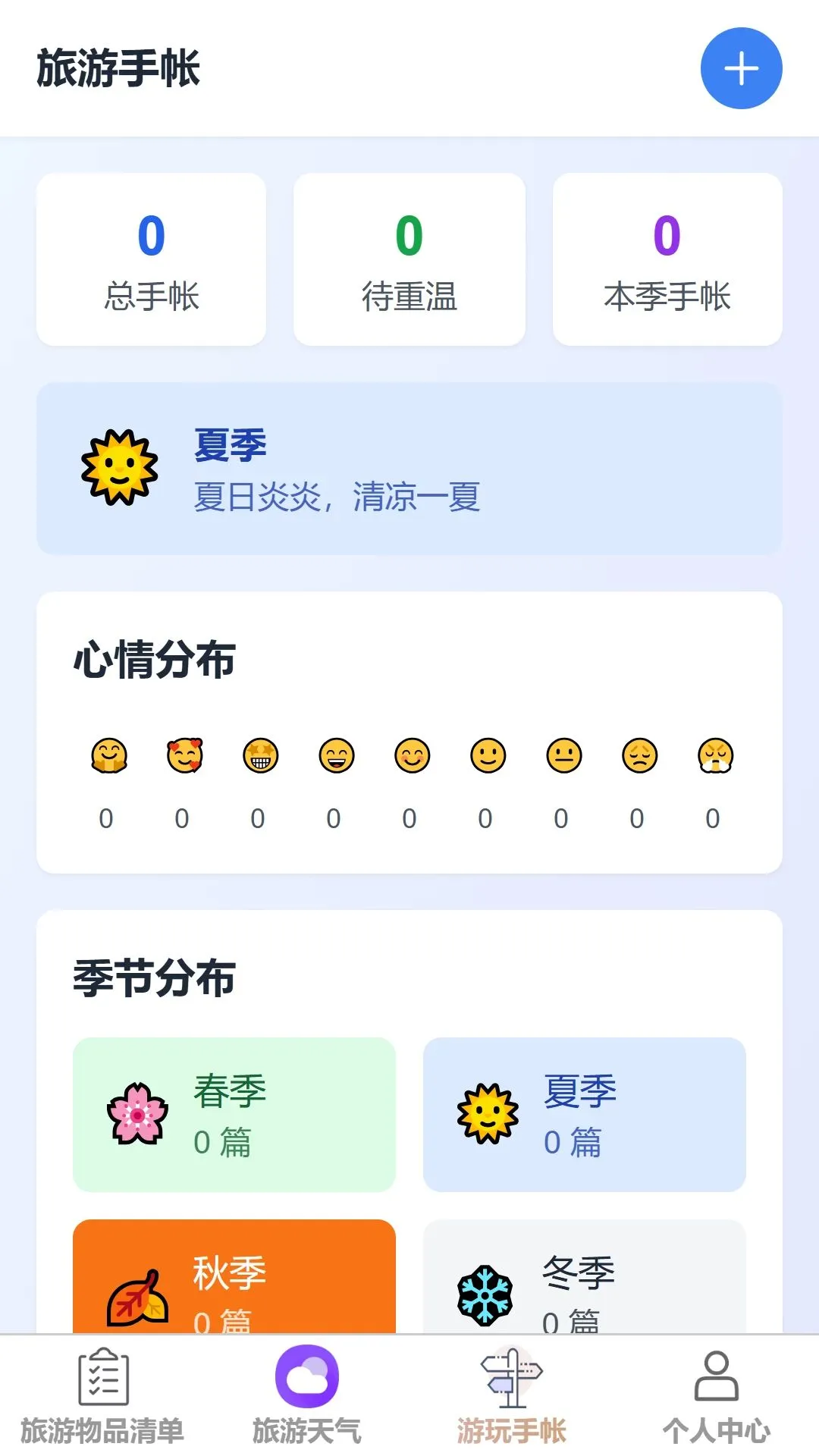 ��Ѷ����2026���°汾v1.0.0 �ٷ����ͼ3