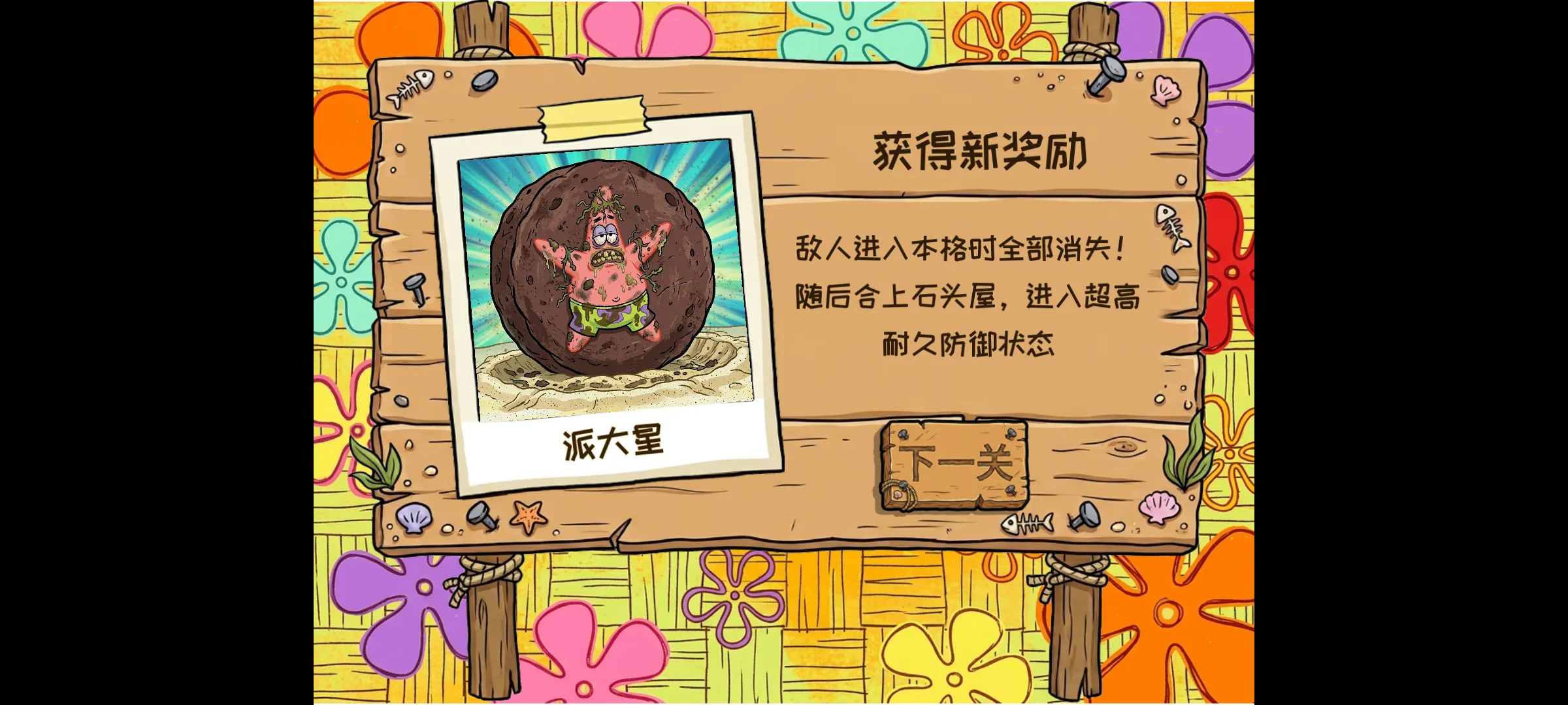 ֲ���ս��ʬ���౦�����������2026���°汾v0.1.0 �ٷ����ͼ3