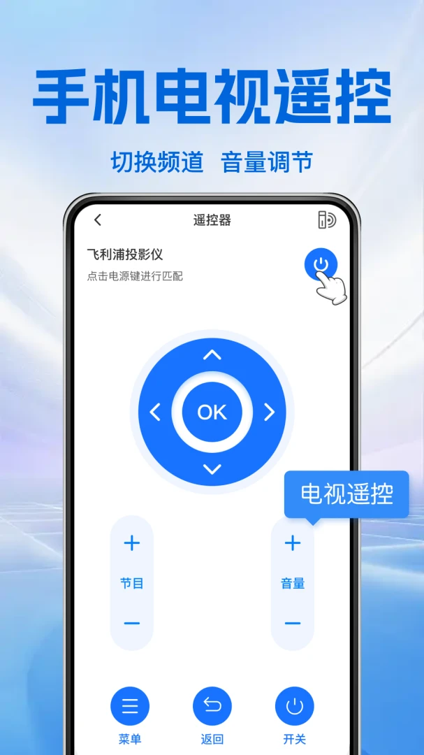 ����ͨ�ÿյ�ң��(�����豸����)v1.0.7 ��Ѱ��ͼ2