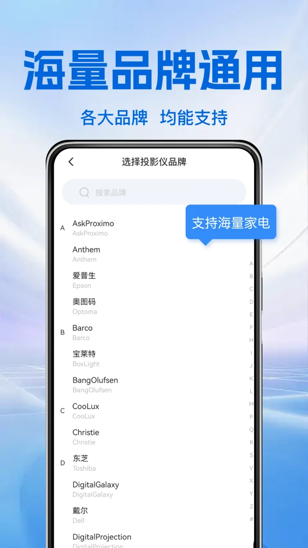 ����ͨ�ÿյ�ң��(�����豸����)v1.0.7 ��Ѱ��ͼ3