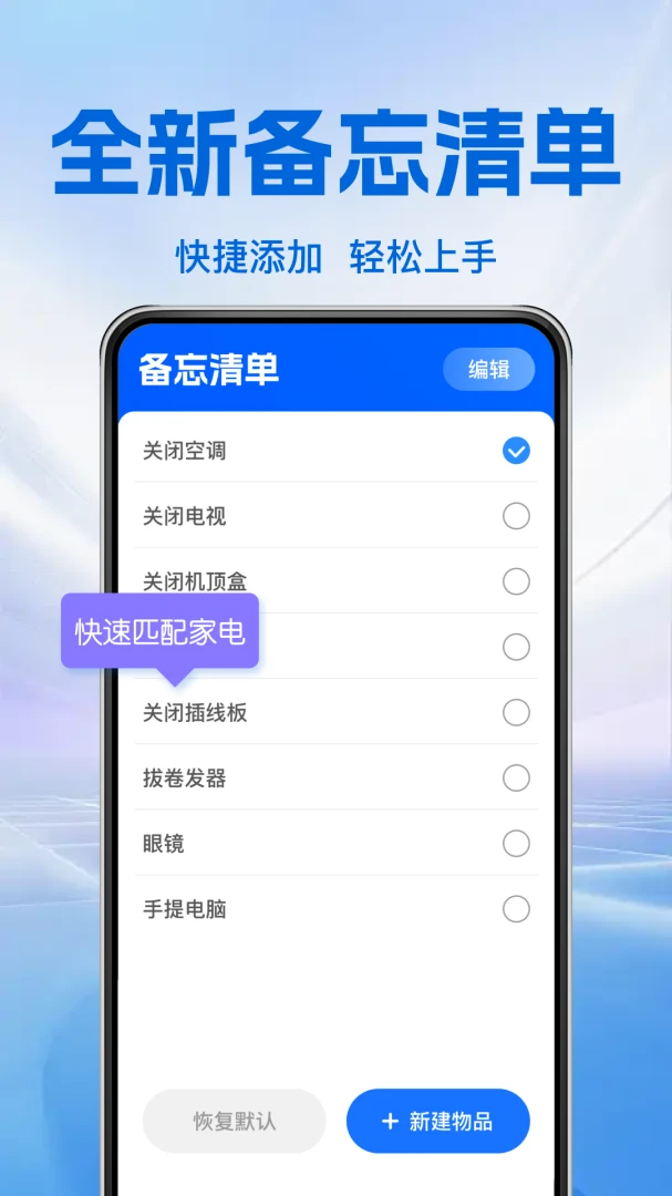 ����ͨ�ÿյ�ң��(�����豸����)v1.0.7 ��Ѱ��ͼ1