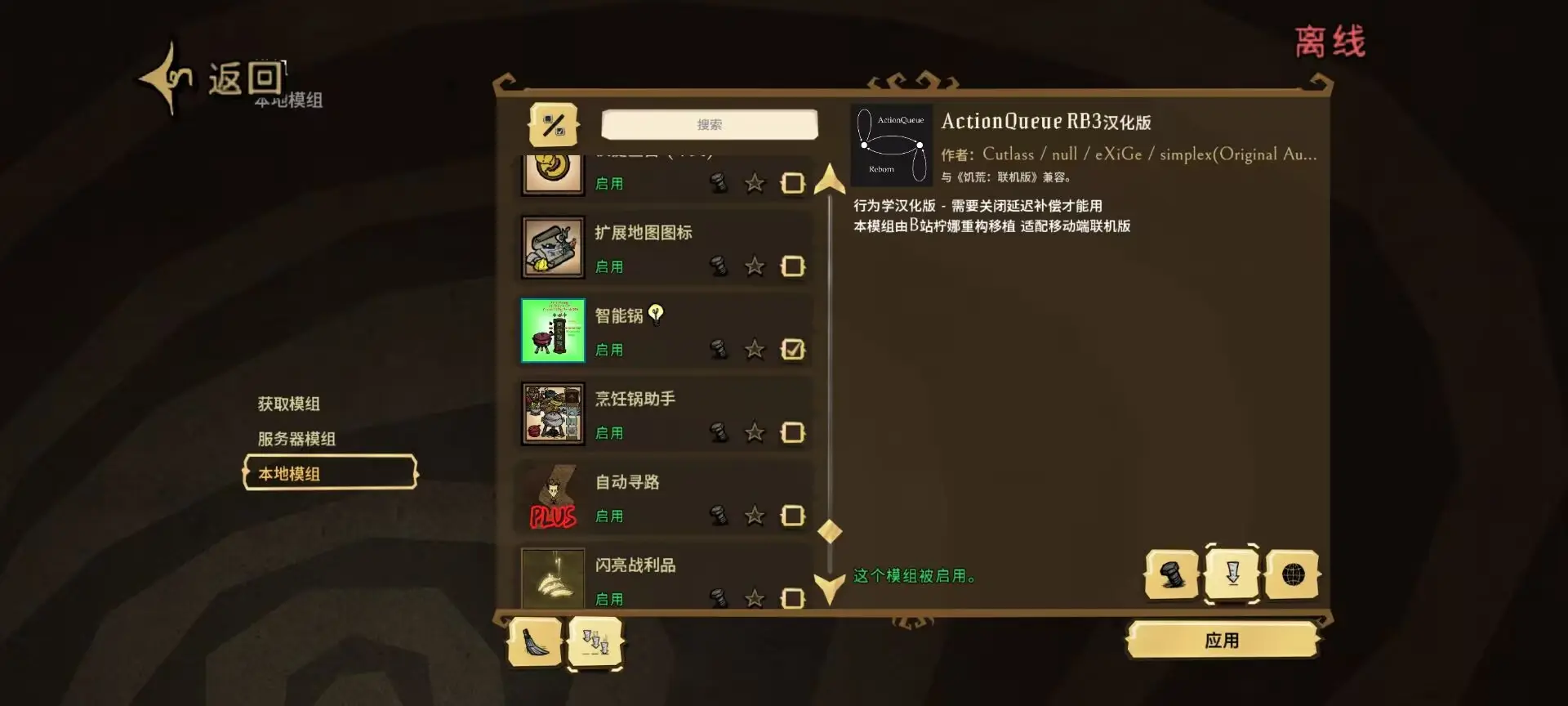 ��������ģ�����ϰ渨���˵�(����������Ϸ)v1.2.7 ��Ѱ��ͼ2