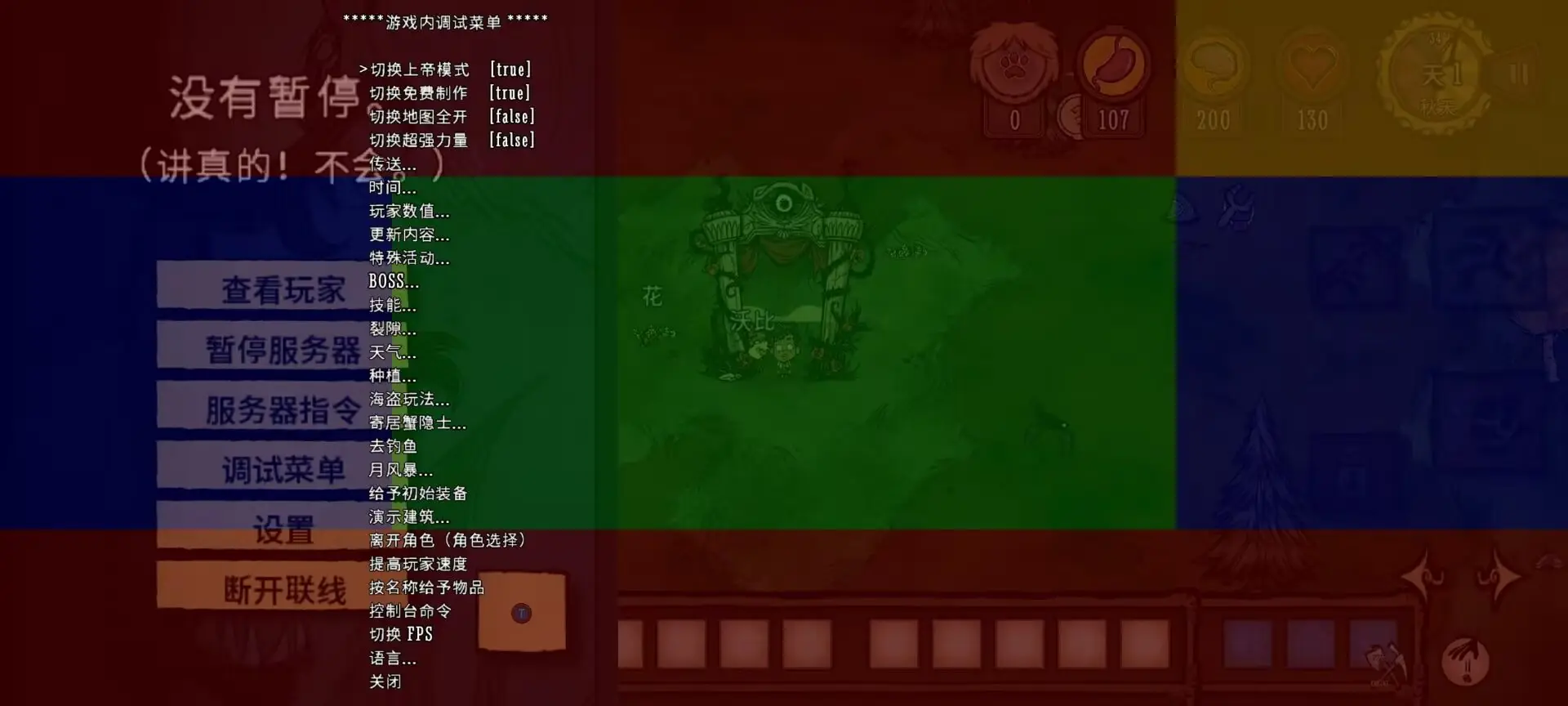 ��������ģ�����ϰ渨���˵�(����������Ϸ)v1.2.7 ��Ѱ��ͼ1