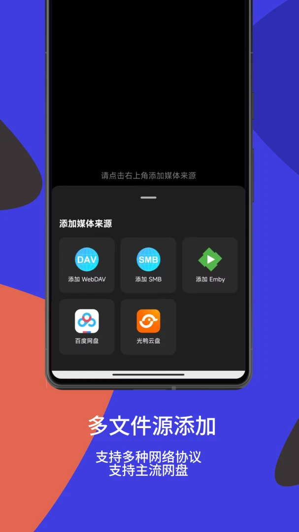 Railux AI����Ӱ��������(ý�岥����Ӧ��)v1.6.0 �ֻ����ͼ3
