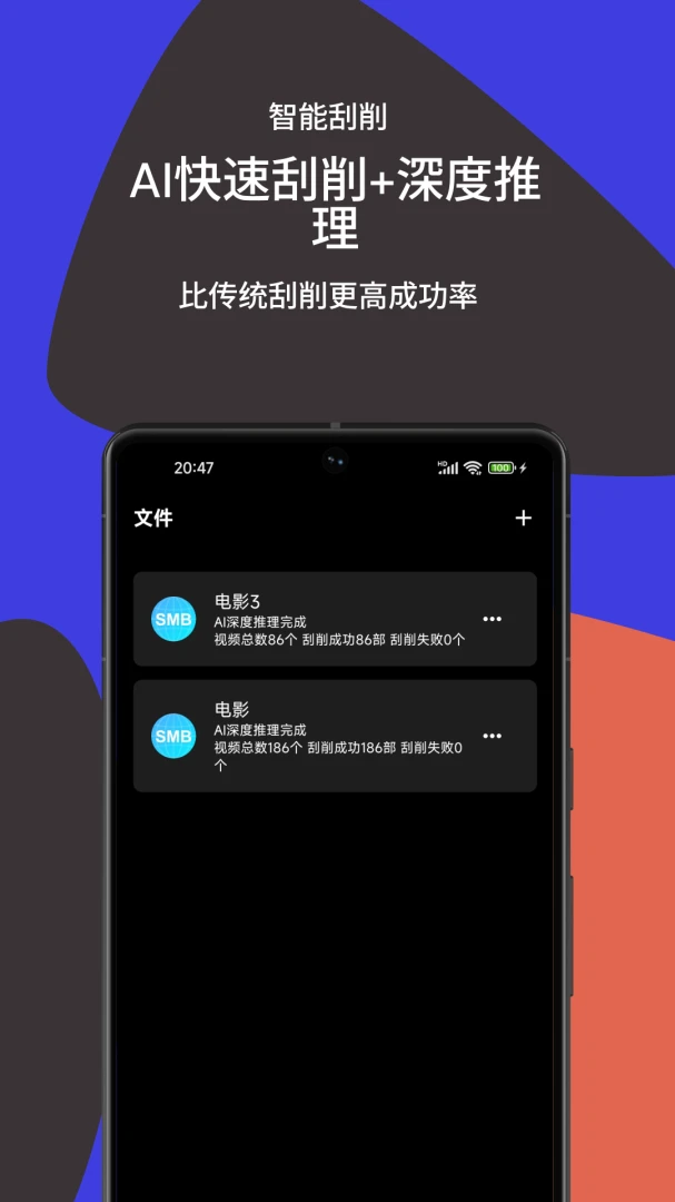 Railux AI����Ӱ��������(ý�岥����Ӧ��)v1.6.0 �ֻ����ͼ2