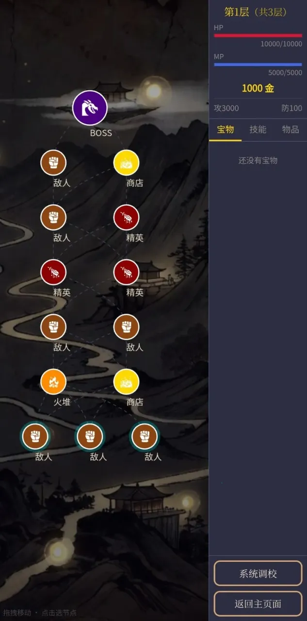��������Ϸ(��ɫ����������)v1.0 ��Ѱ��ͼ1