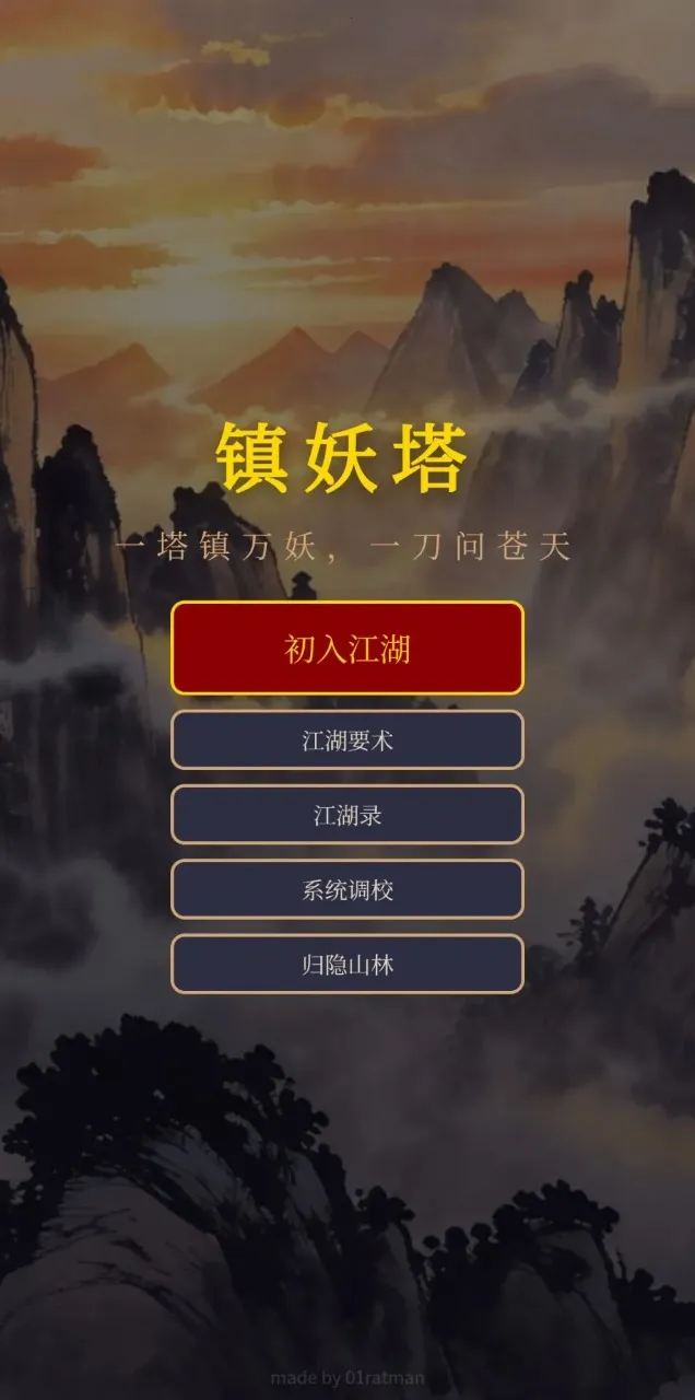 ��������Ϸ(��ɫ����������)v1.0 ��Ѱ��ͼ0
