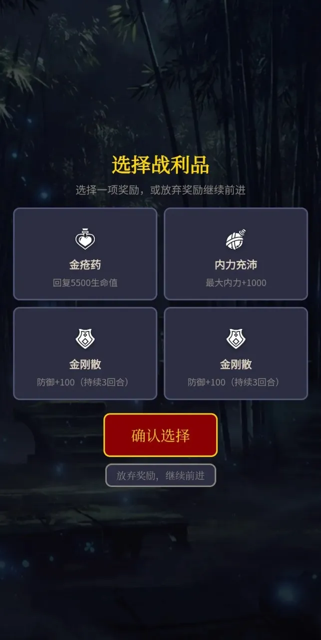 ��������Ϸ(��ɫ����������)v1.0 ��Ѱ��ͼ2