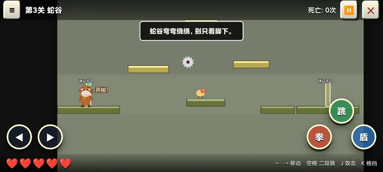 ţ����I WannaС��Ϸ(Ӳ�˴�����Ϸ)v1.4 �ٷ����ͼ2