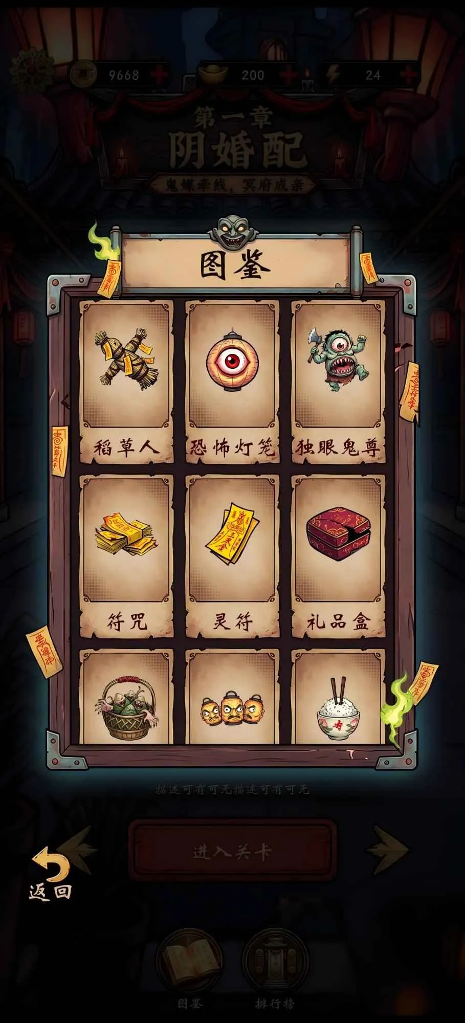 ������Ϸ2026�ٷ����°汾v1.1 ��׿���ͼ3