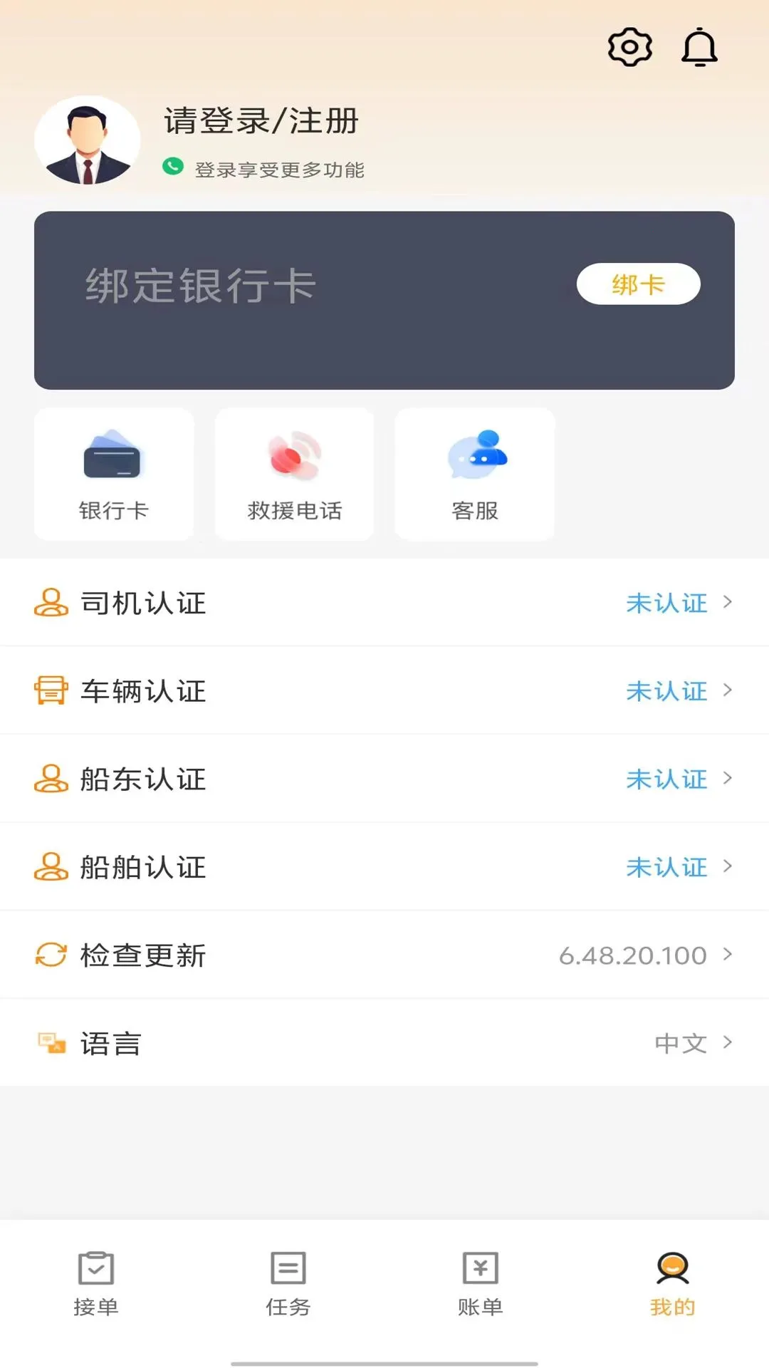 ˫������˾����(������Ӧ��ƽ̨)v6.48.20 ��׿���ͼ0