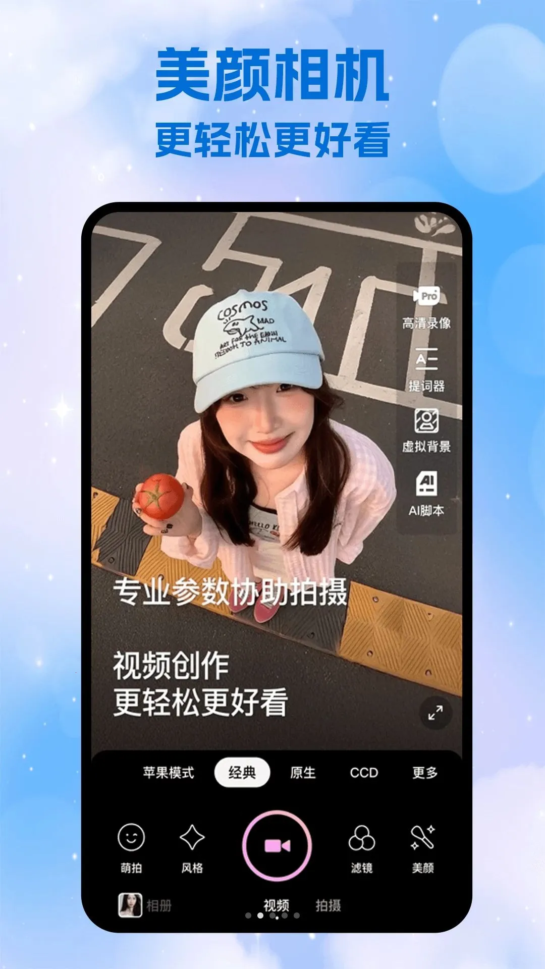 �¿�����С���������ֻ���v1.2 ��׿���ͼ0