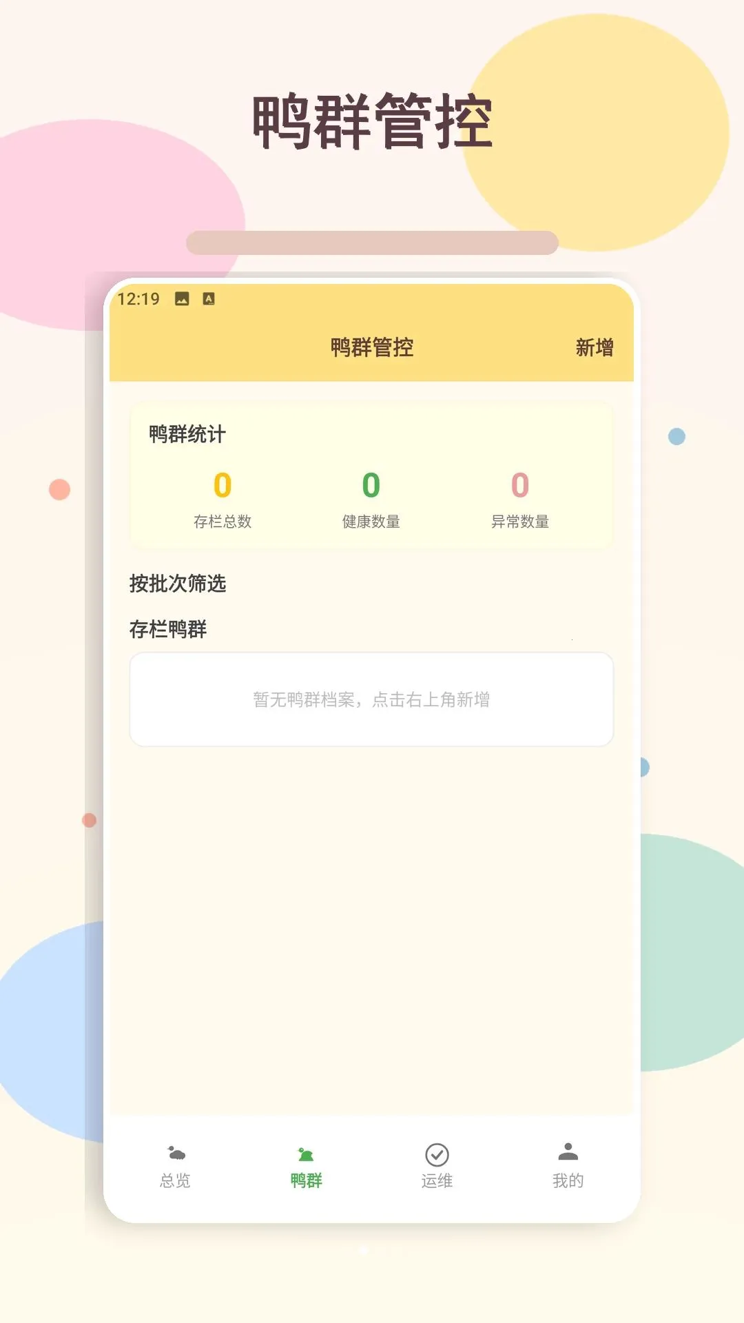 ������ѼѼ�в�(Ѽ��ֳ��������)v1.3 ��Ѱ��ͼ2