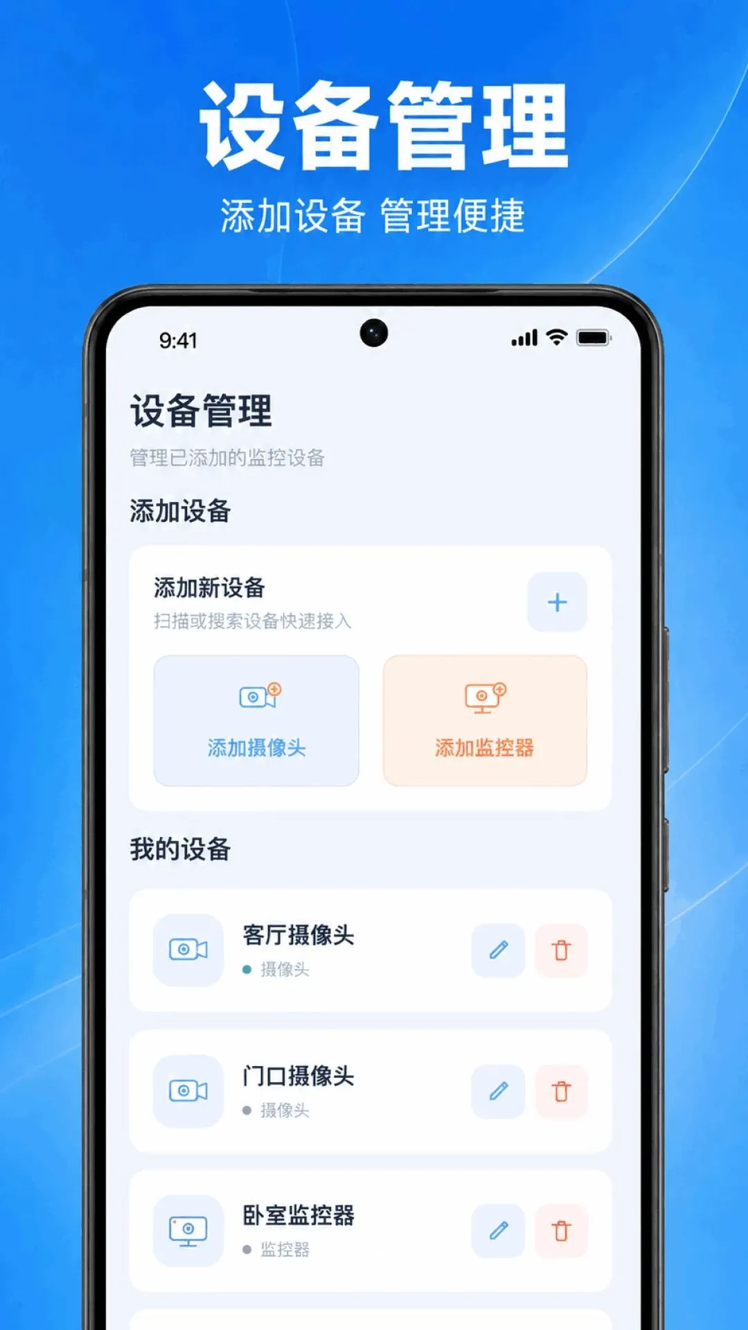 �ֻ�����������(�ҾӰ�ȫ�ػ�)v1.0.1.1002 �ֻ����ͼ1