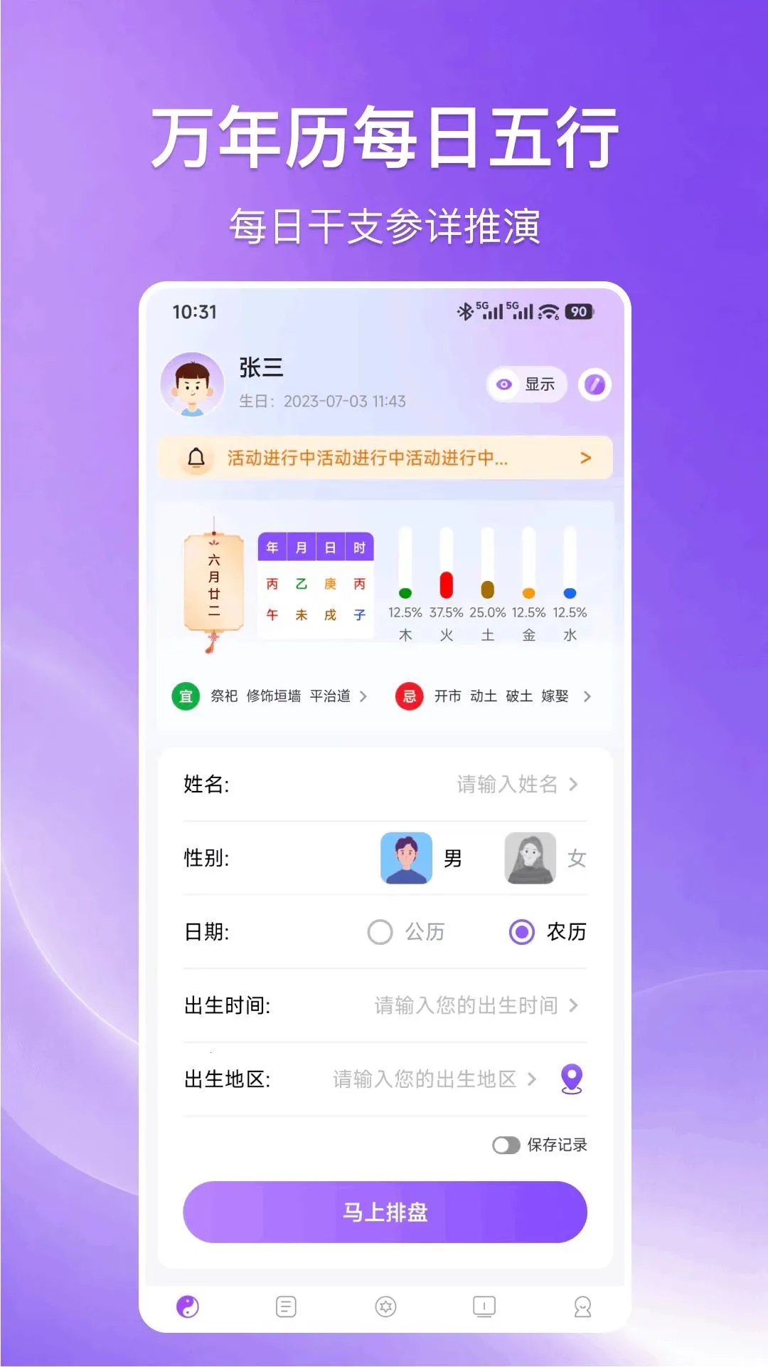 ����(��ѧ���̹���)v1.0.0 �ٷ����ͼ2