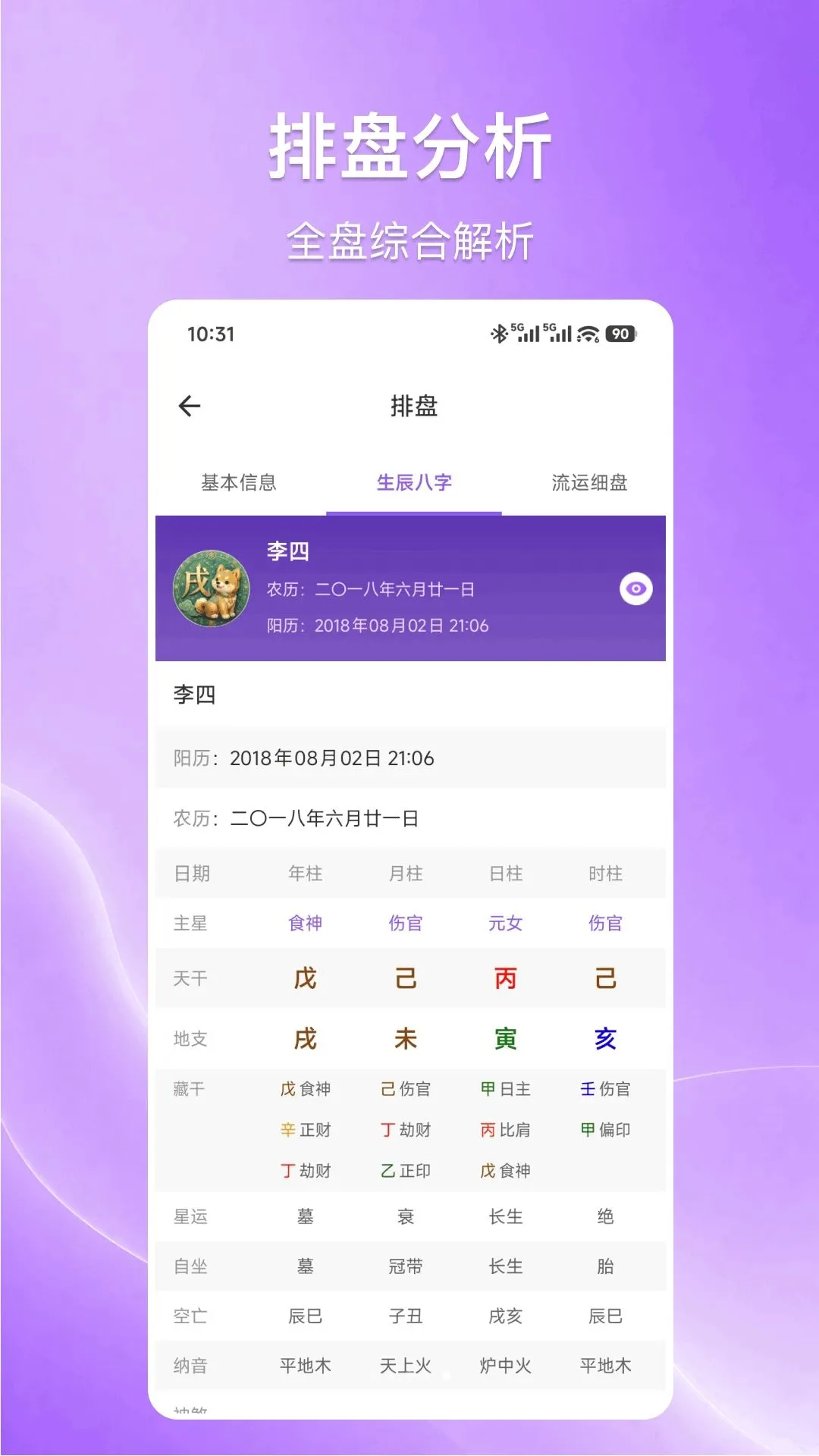 ����(��ѧ���̹���)v1.0.0 �ٷ����ͼ3