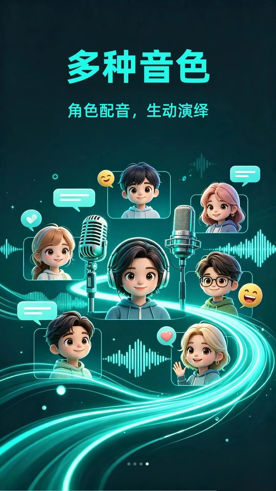 AI�Կ���������(AI������������)v1.0.1 �ֻ����ͼ2
