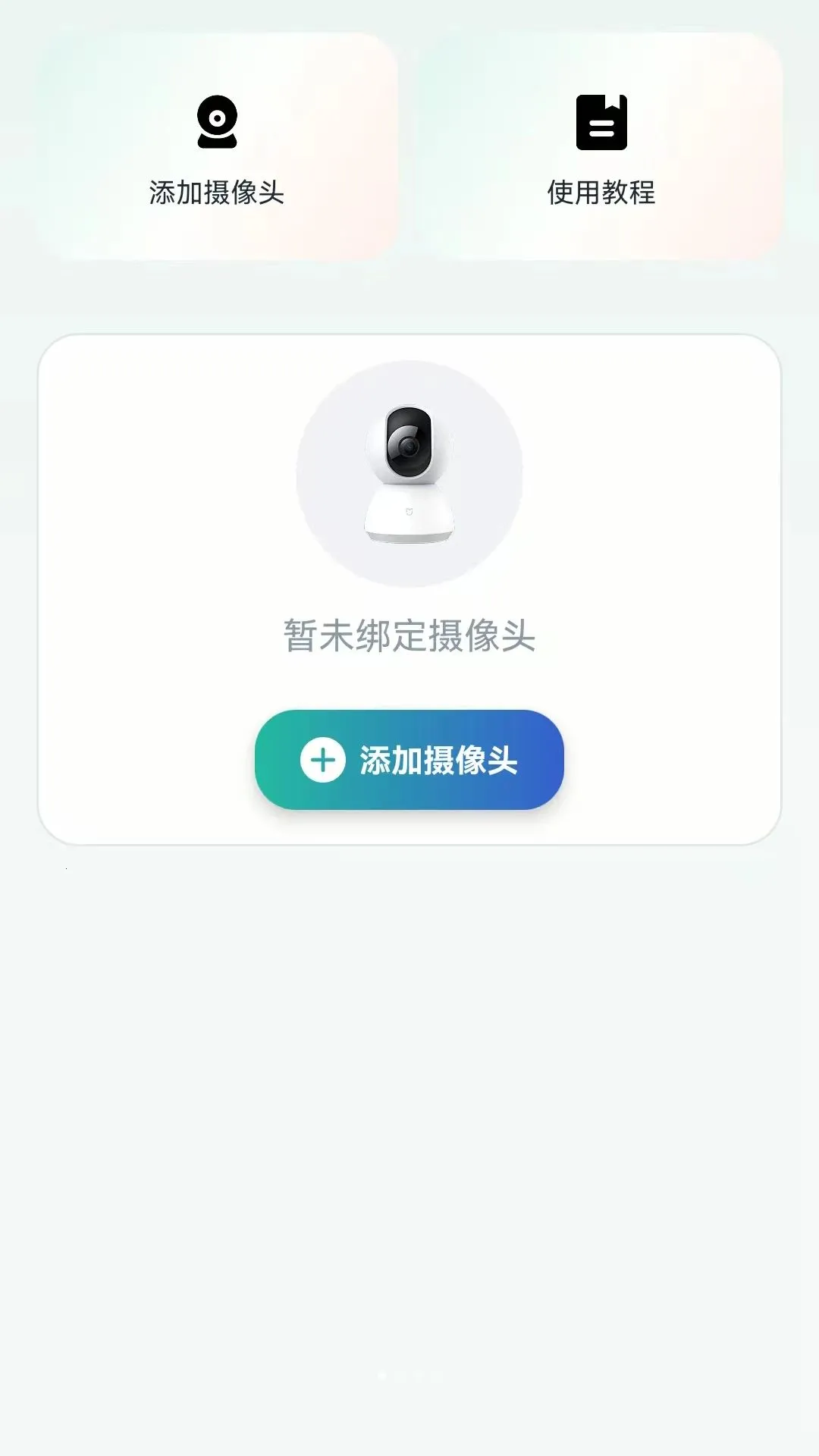 ���ֻ��ļ��Զ�̿��������ֻ���v1.0.0.5 �ֻ����ͼ2