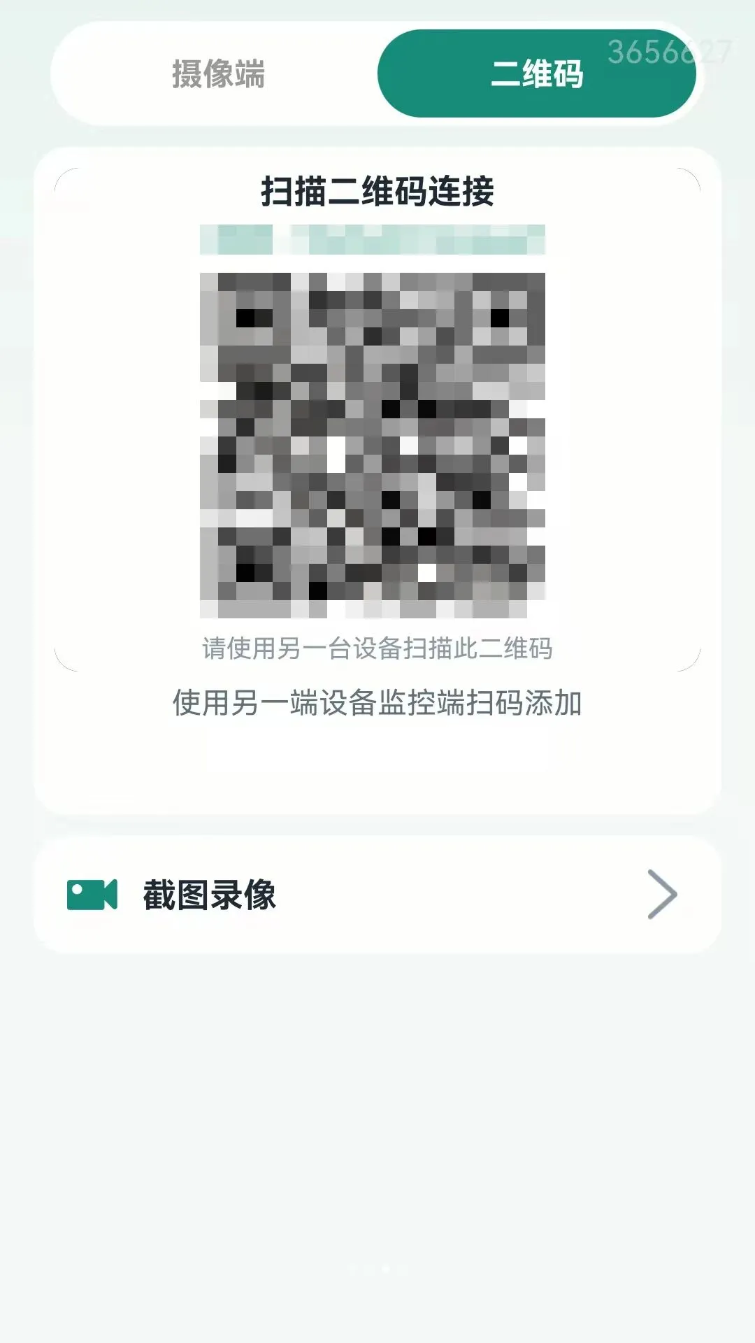 ���ֻ��ļ��Զ�̿��������ֻ���v1.0.0.5 �ֻ����ͼ0