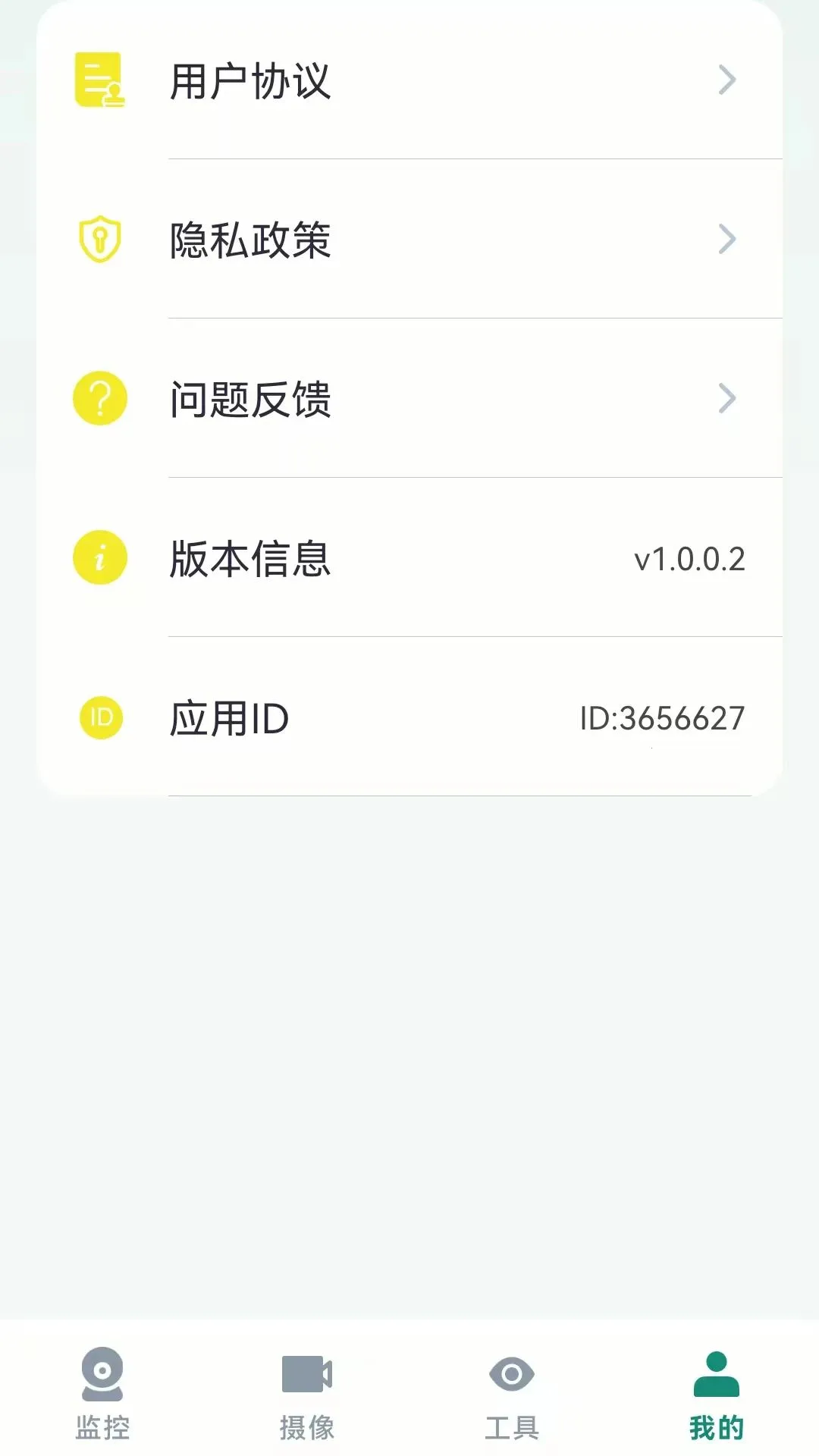 ���ֻ��ļ��Զ�̿��������ֻ���v1.0.0.5 �ֻ����ͼ1