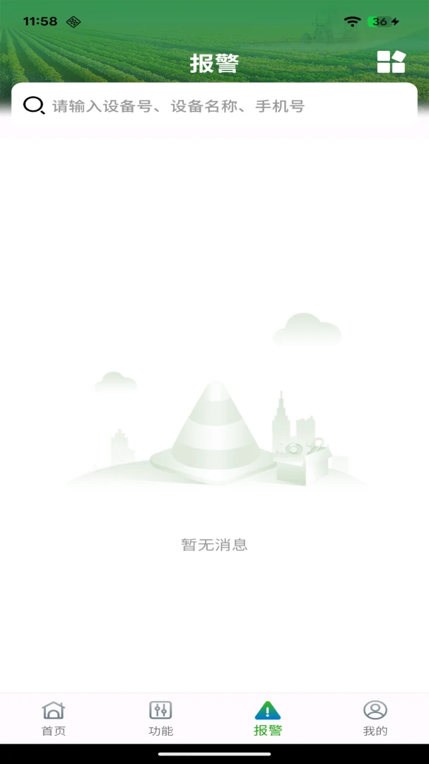 �����������ֻ���v1.1.1 ��Ѱ��ͼ1