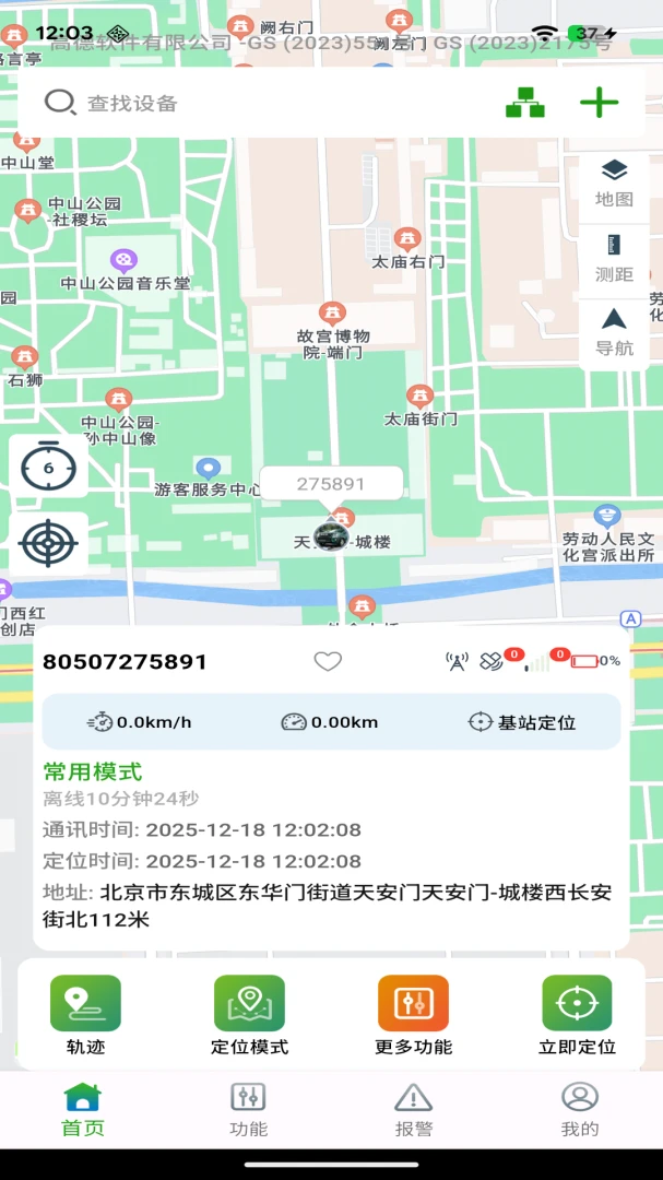 �����������ֻ���v1.1.1 ��Ѱ��ͼ2