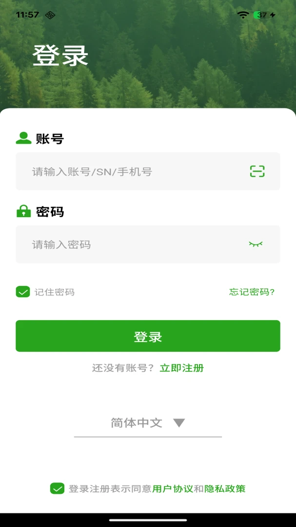 �����������ֻ���v1.1.1 ��Ѱ��ͼ0