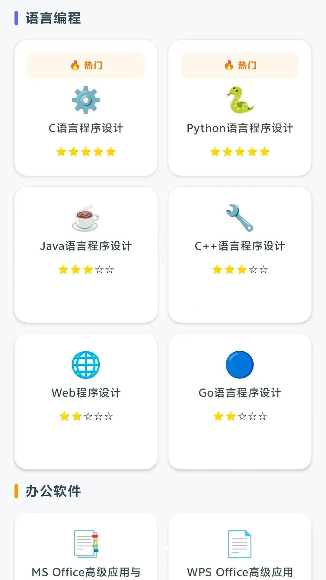 ���������AI��2026�ٷ�����v1.6 �ֻ����ͼ1