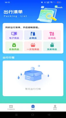 ������ʿ�ܼ�(���н������)v1.0.5 �ֻ����ͼ1